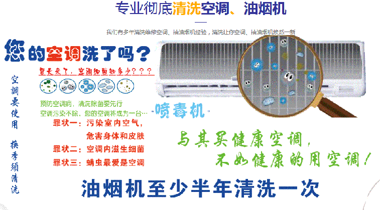 蜀山空调维修售后服务中心电话在哪里找